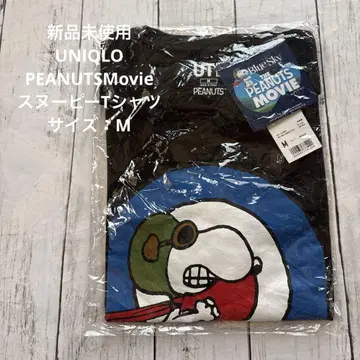 미사용 새상품 유니클로 PEANUTS Movie 스누피 티셔츠 M