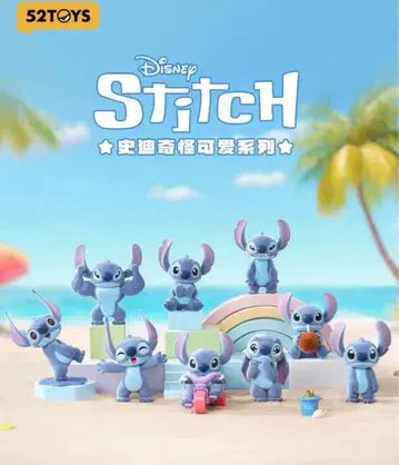 52TOYS BLINDBOX 귀여운 스티치 스티치 미개봉 1박스