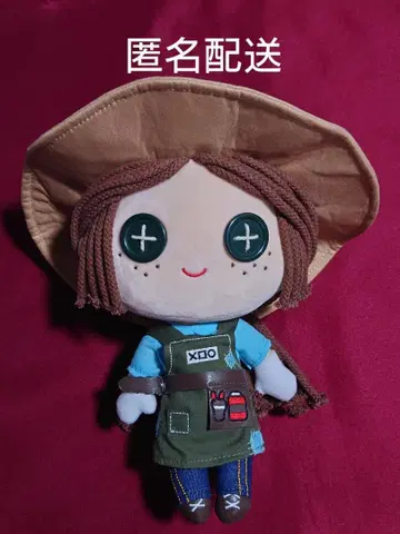제5의 인격 Identity V 옷 갈아입기 봉제 인형 정원사 엠마