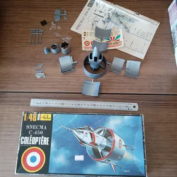 SNECMA C-450 코레오프테르