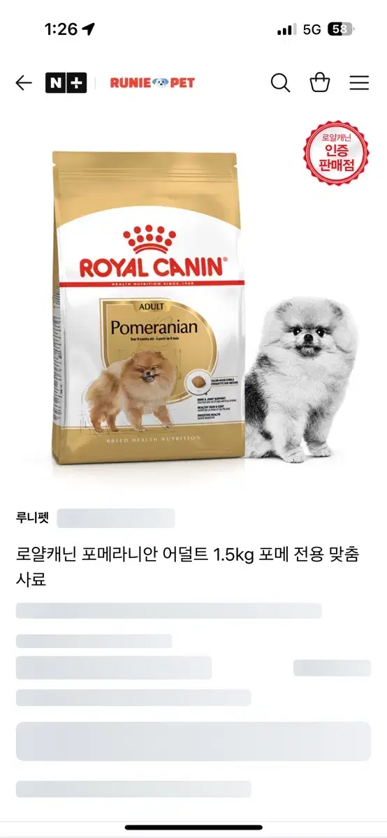 Royal Canin