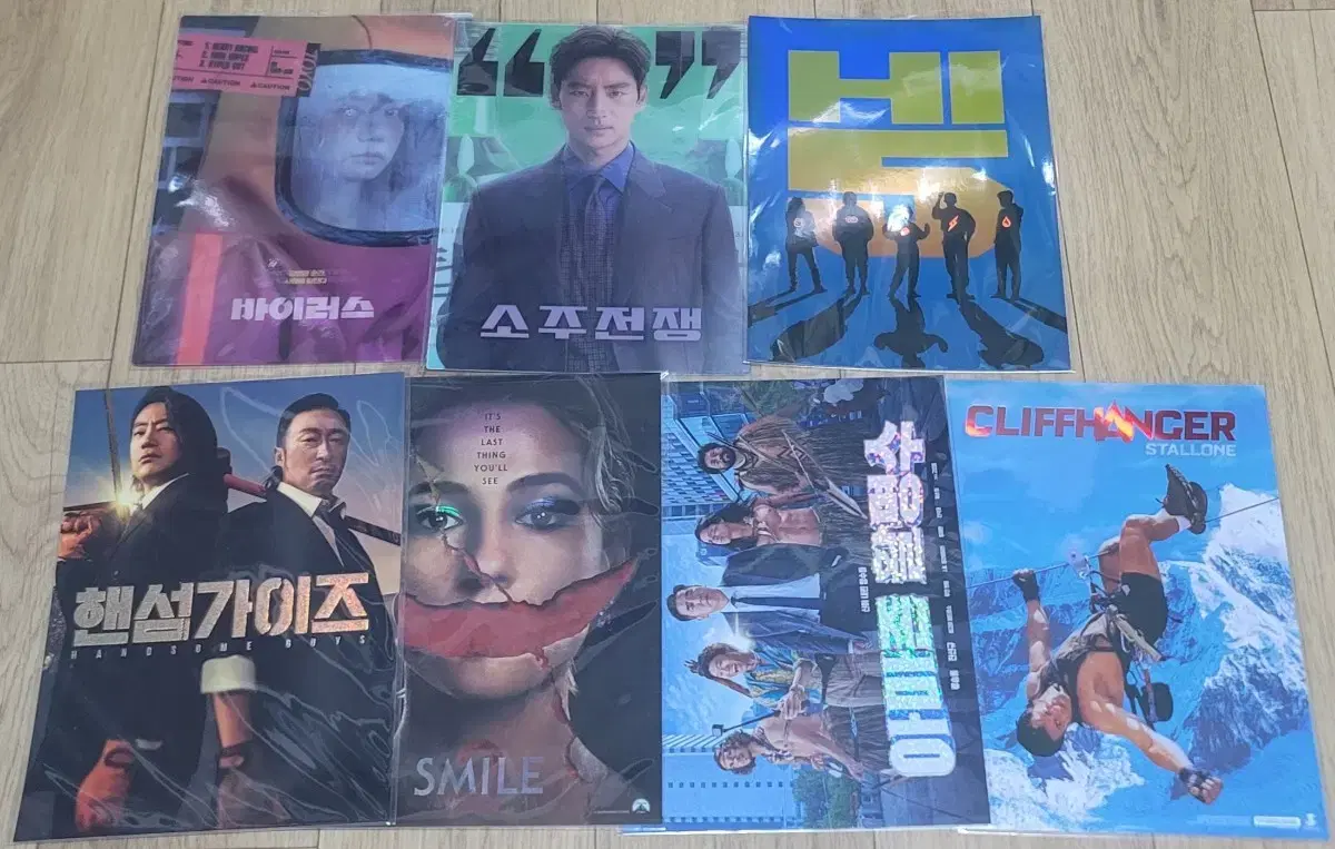 Lotte Cinema Art Card Smile 2, Handsome Guys, High Five, Soju War, Amazon, Cliff