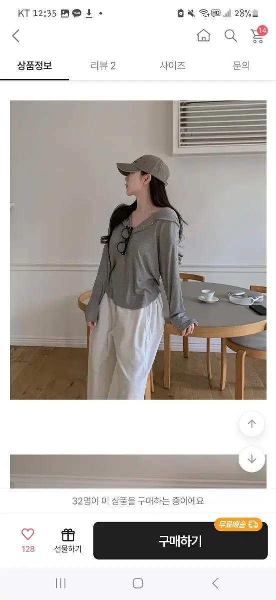히니크 또또 골지 후드티