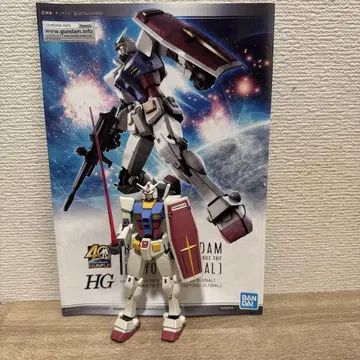 HG 건담 비욘드 글로벌 BEYOND GLOBAL  소조 정크