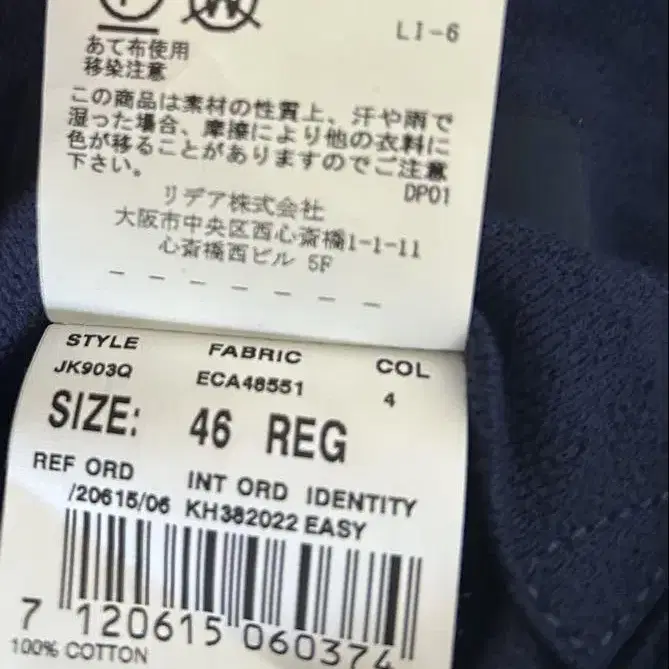 11번째 상품 이미지