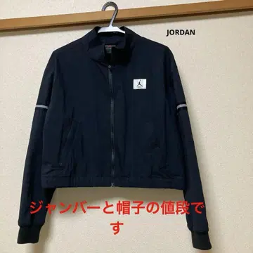조던 점퍼와 모자