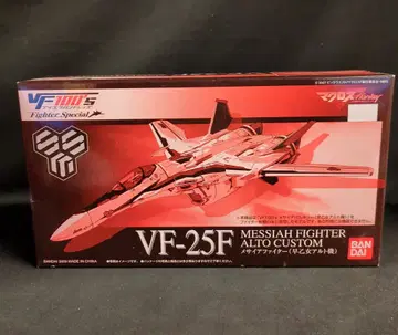 반다이 VF100's VF-25F 메시아 파이터(알토 기) 마크로스 F