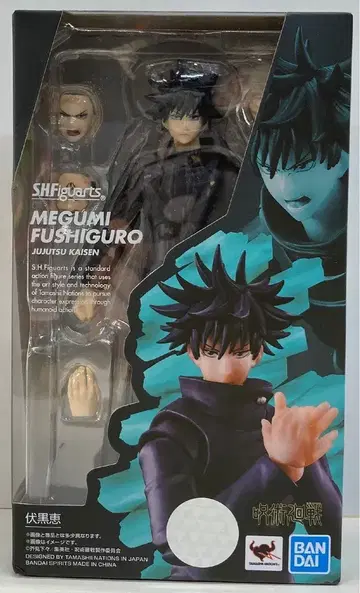 반다이 S.H.Figuarts 주술회전 후시구로 메구미