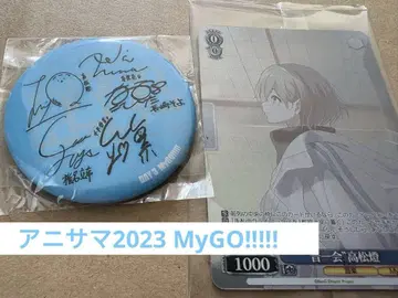아니사마 2023 MyGO!!!!! 콜라보 캔뱃지