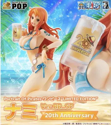 pop 나미 ver.BB SP 20th Anniversary
