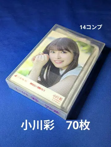 노기자카46 오가와 아야 브로마이드 70장