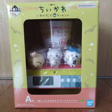 치이카와 (먼작귀) 제일복권 모두 함께 라면 A상 피규어