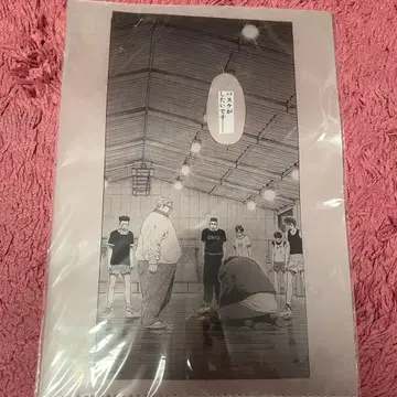 점프 전 슬램덩크 농구를 하고 싶어요 클리어 파일