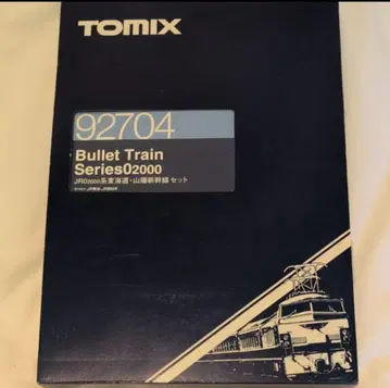 TOMIX JR0 2000계 도카이도 산요 신칸센 세트 92704