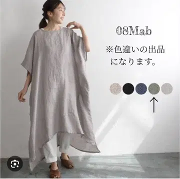 08Mab 08맵 린넨 샴브레이 와이드 원피스