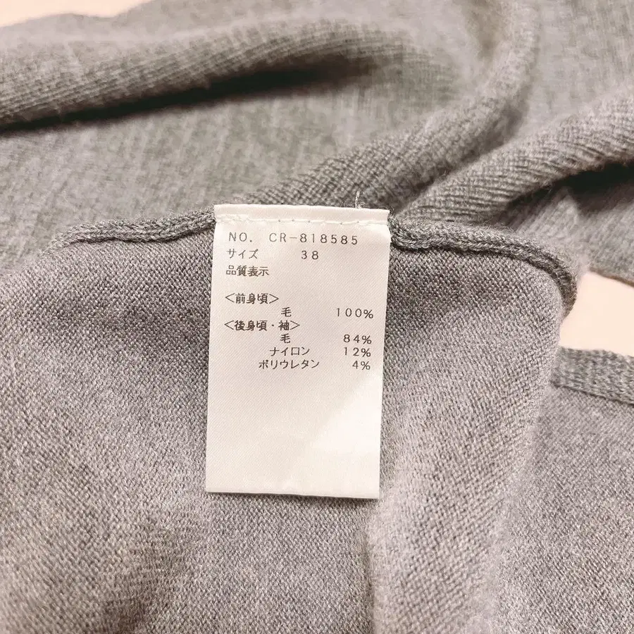 8번째 상품 이미지