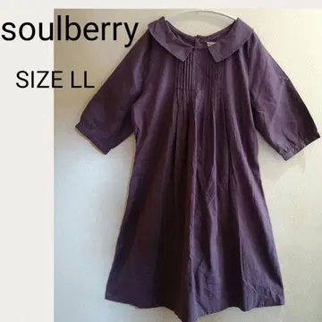 새상품 soulberry 숲의 마녀 원피스 린넨 SIZE LL