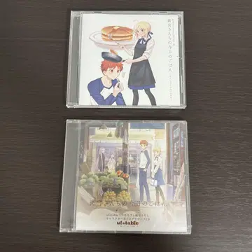 에미야 씨의 오늘의 밥 드라마 CD 신작 발표 CD