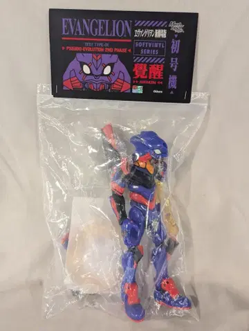 MECHNOIZ TOYS 초호기/각성