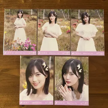 노기자카46 야마시타 미즈키 개별 브로마이드
