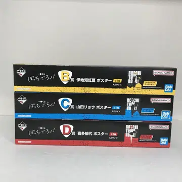 제일복권 봇치더록! 이지치 무지개 여름 야마다 료 키타 이쿠요 포스터