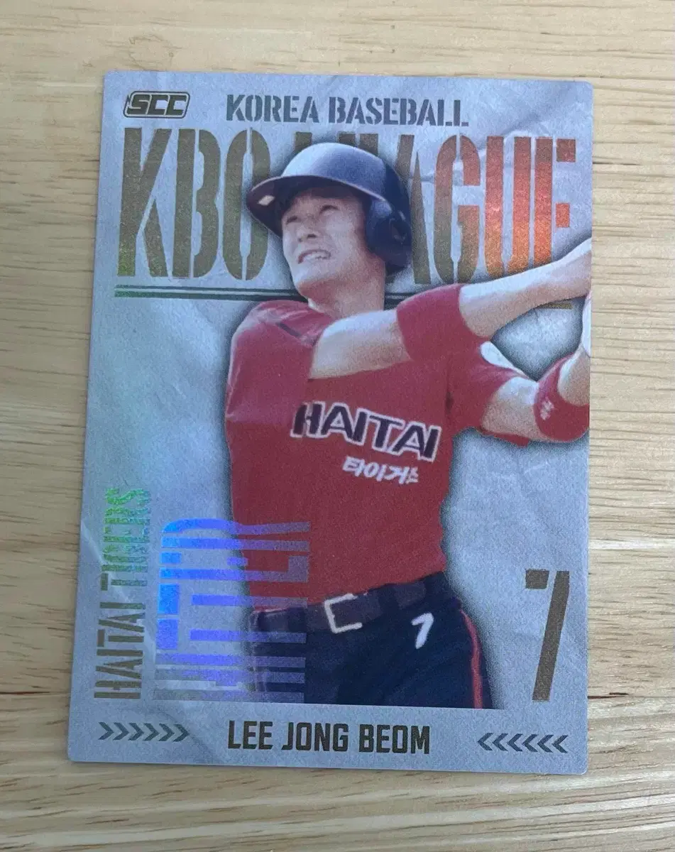 2025 kbo카드 해태 이종범 홀로