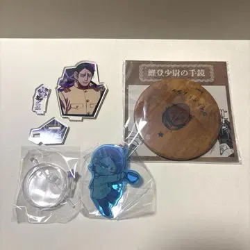 코이토 오토노시 골든 카무이 전