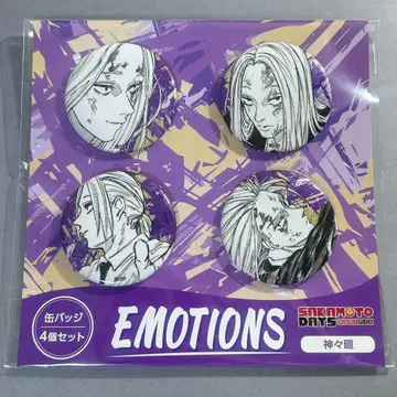 사카모토 데이즈 캔뱃지 4개 세트 EMOTIONS 시시바