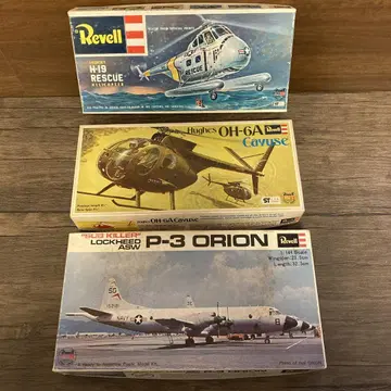 헬리콥터 대잠수함 정찰기 프라모델 3개 세트 Revell