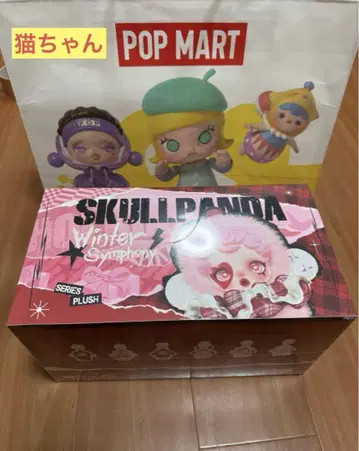 SKULLPANDA Winter Symphony 시리즈 모듬 박스