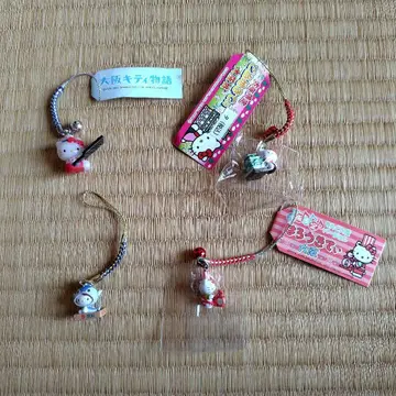 지역 키티 네츠케