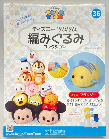 아셰트 니트 컬렉션 디즈니 쯔무 쯔무 플랜더 36