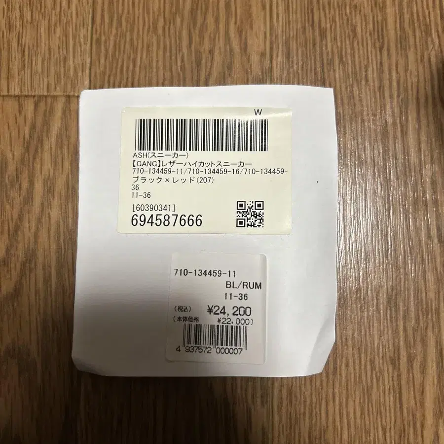7번째 상품 이미지