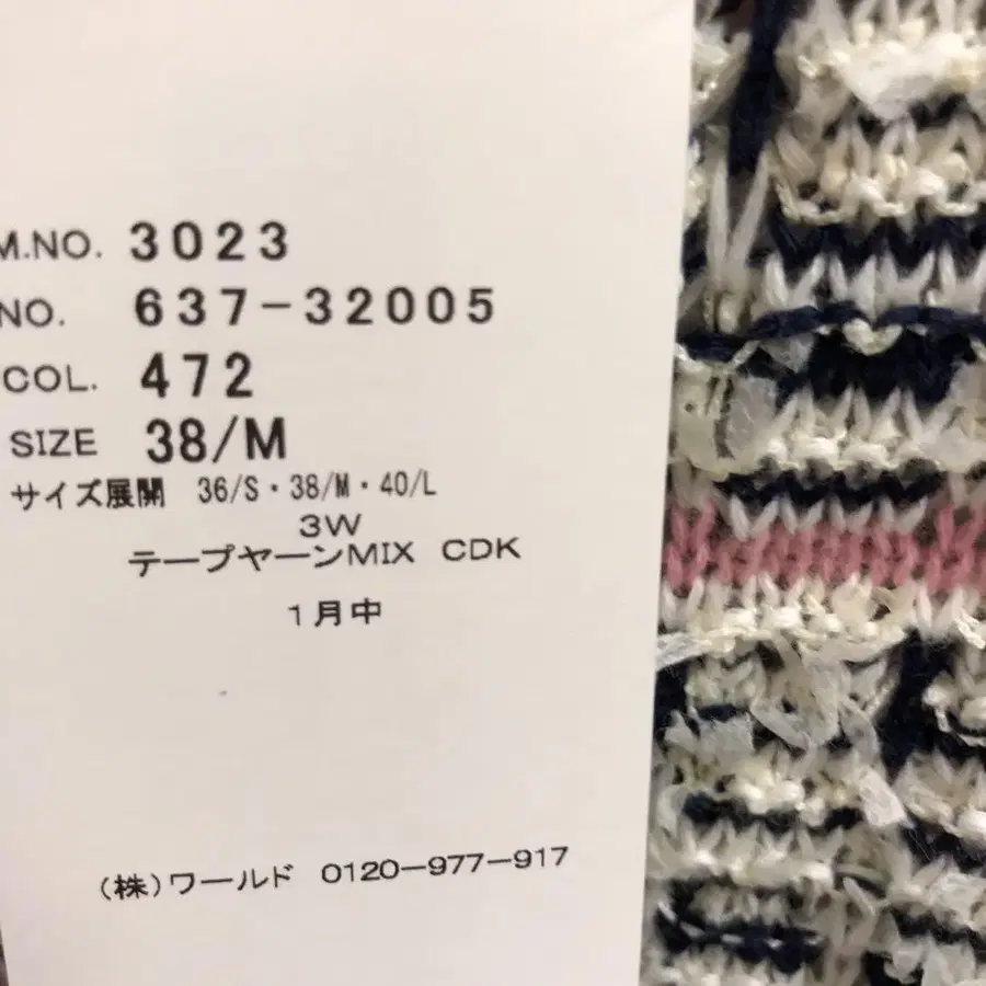 6번째 상품 이미지