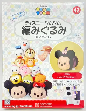 아셰트 니트 컬렉션 디즈니 쯔무 쯔무 할로윈 미니 42