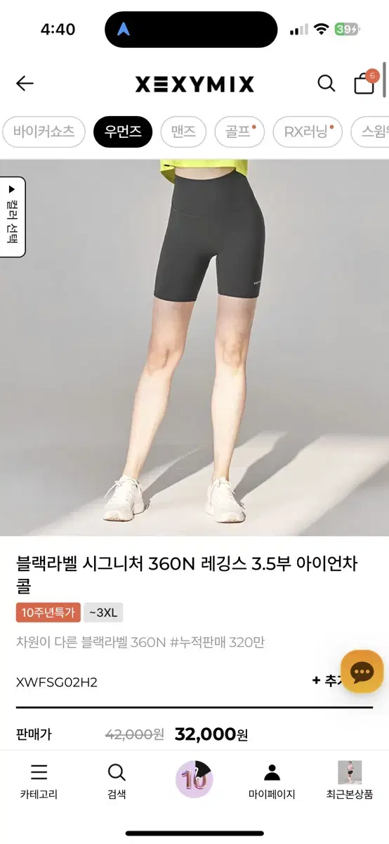 New Xexymix 360n Leggings 3.5 Iron Charcoal m