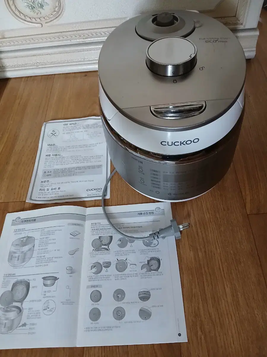 Cuckoo 3-Person 2 Atmospheric Pressure IH Full Stainless Steel Ecco Mini Electric Pressure Rice Cooker