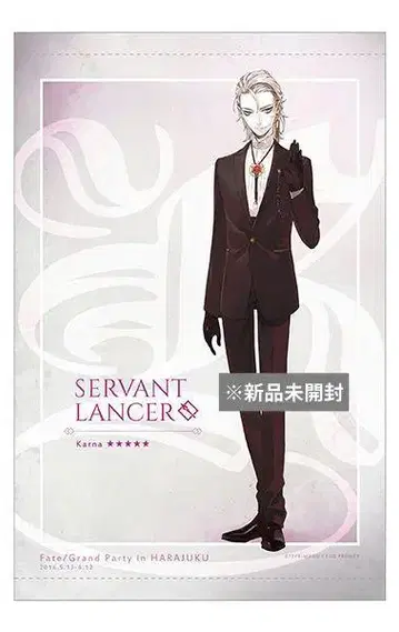 Fate/Grand Party FGO 하라주쿠 이벤트 태피스트리 카르나