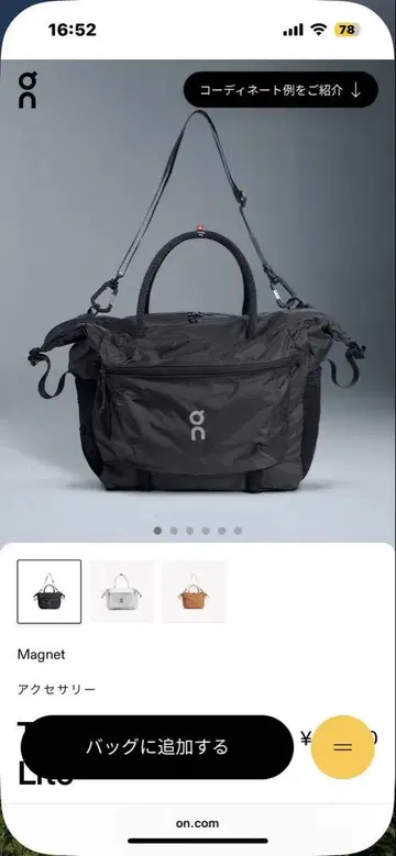 트랙 팩 35L 라이트