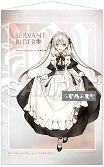 Fate/Grand Party FGO 하라주쿠 이벤트 태피스트리 마리
