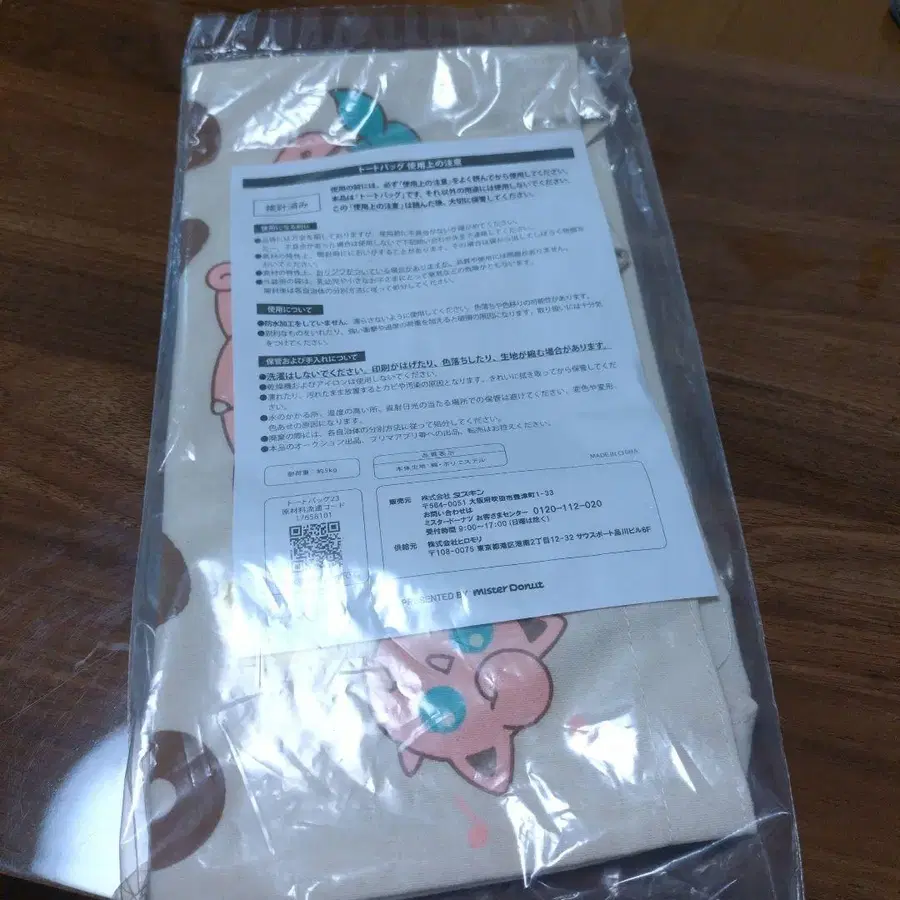 6번째 상품 이미지
