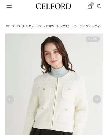 CELFORD (셀포드) 트위드 니트 지퍼 블루종