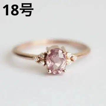 인기 새상품 로즈 골든 핑크 반지 18호