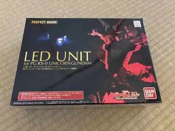 반다이 PG RX-0 유니콘 건담용 LED 유닛