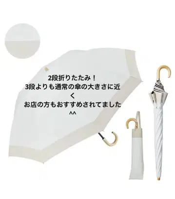 미사용 새상품 양산 2단 접이식 COKAGE+ 토레이 썸머 쉴드