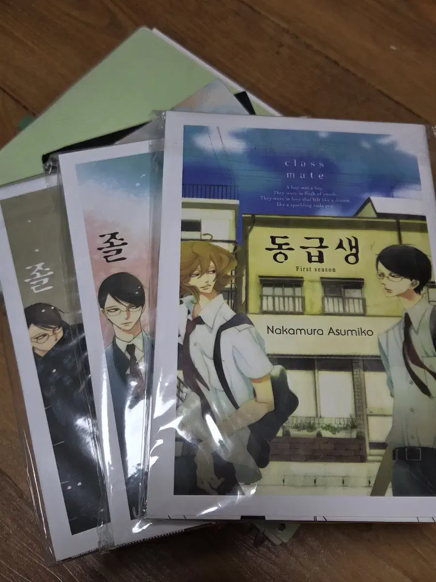 Classmates Complete Series