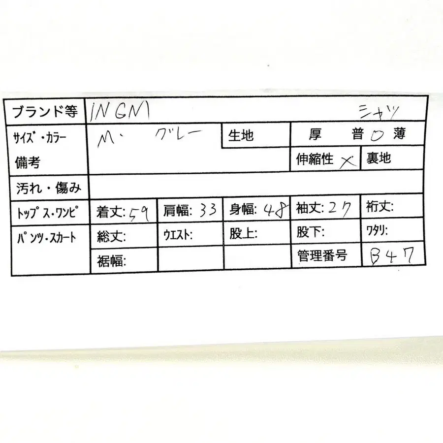 2번째 상품 이미지