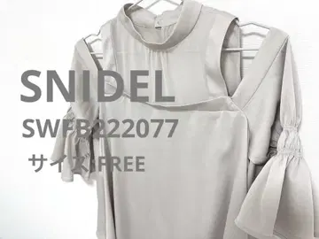 SNIDEL 오픈 숄더 블라우스