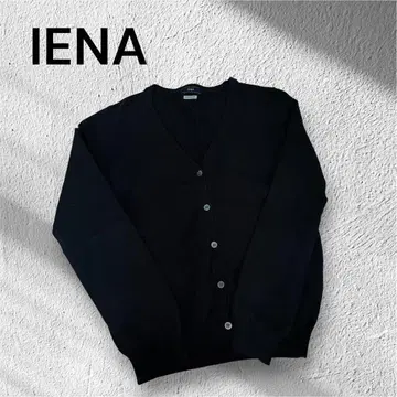 IENA 블랙 V넥 가디건