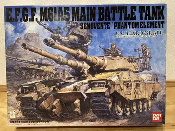 1/35 하드 그래프 시리즈 M61A5 세모벤테 대
